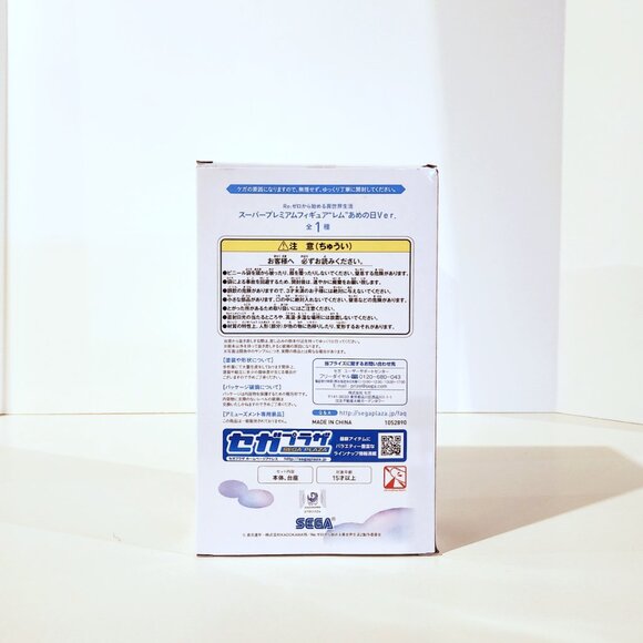 New Sega Re:Zero Starting Life in Another World SPM Rem Figure 20cm Japan Toreba - Picture 4 of 5